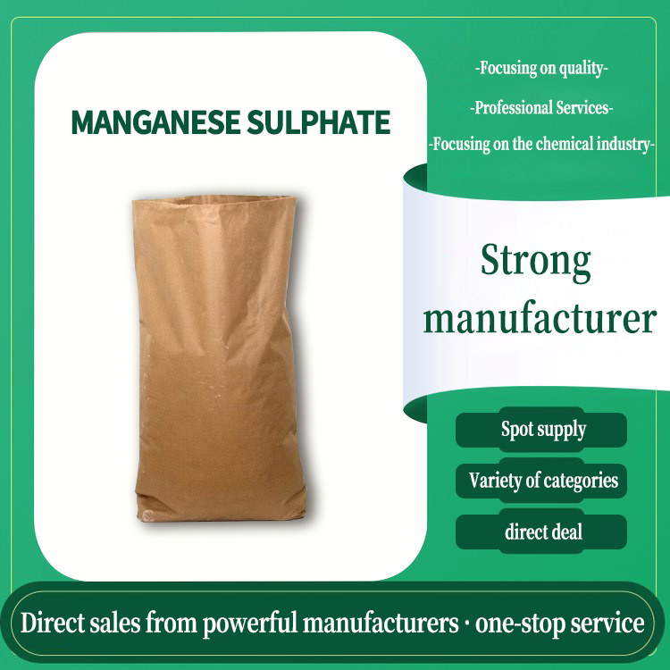 Manganese Sulfate Spot Feed Grade Aquaculture Trace Element Feed Additive 10124-55-7 Completely Water-Soluble Manganese Sulfate